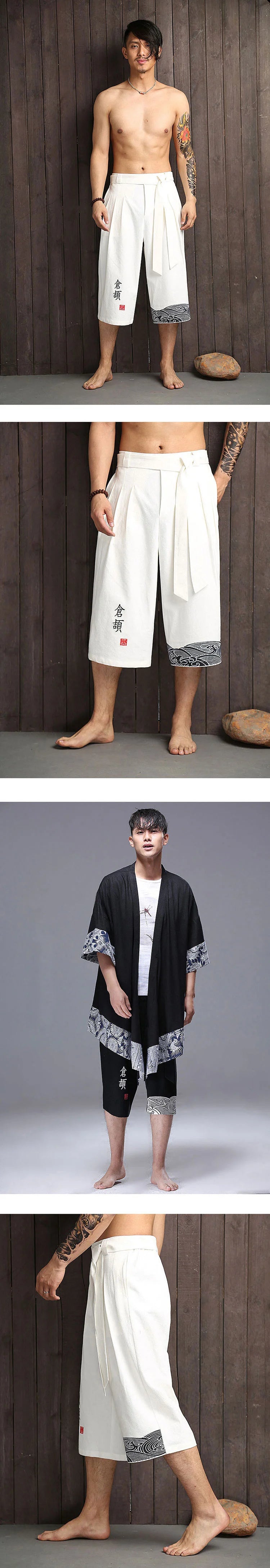 Men’s Japanese Kimono Pants