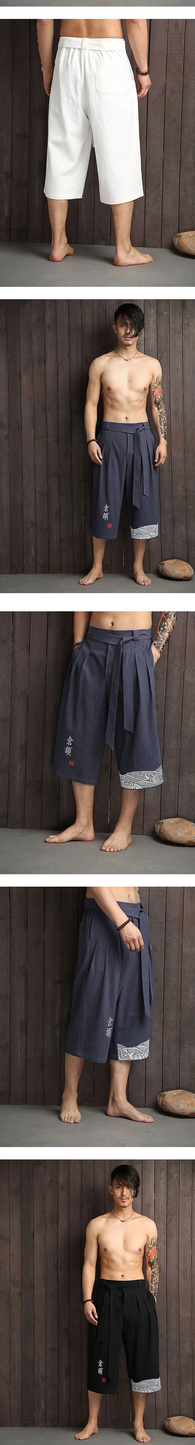 Men’s Japanese Kimono Pants