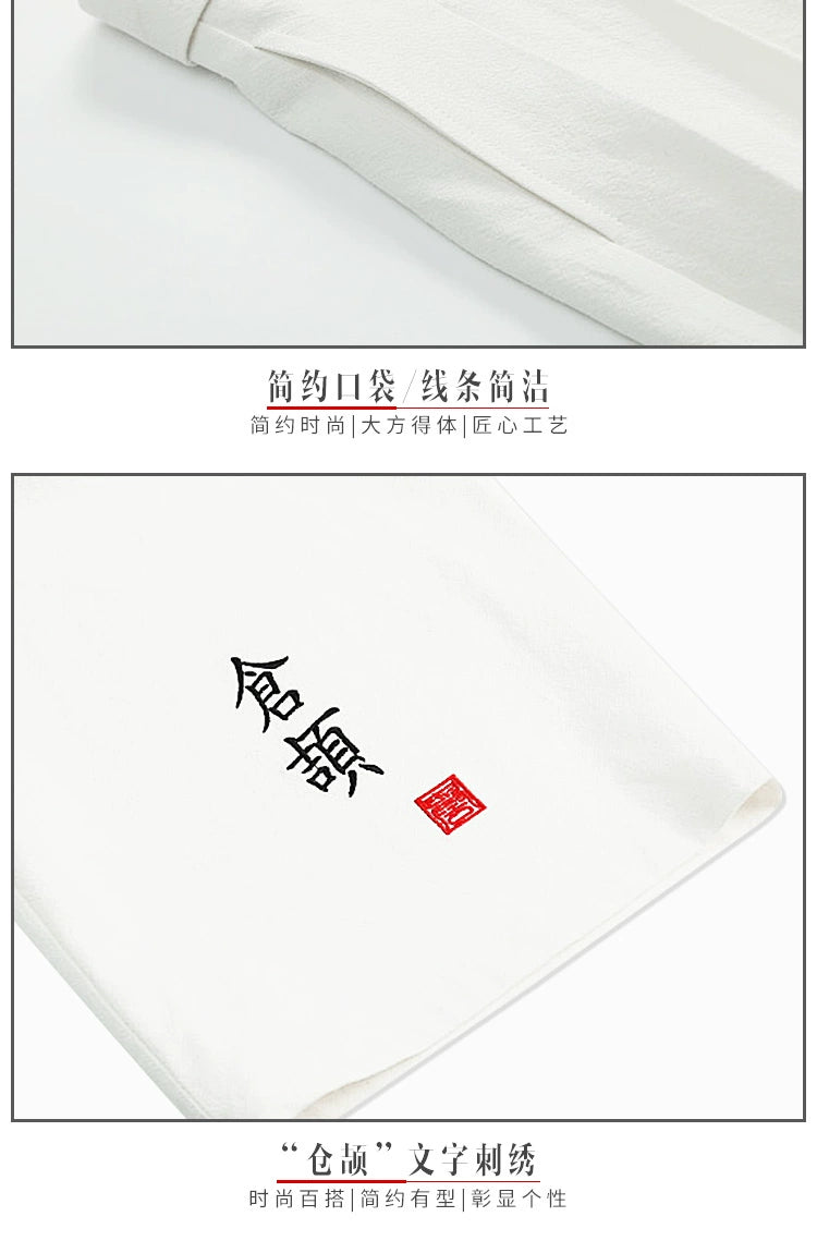 Men’s Japanese Kimono Pants