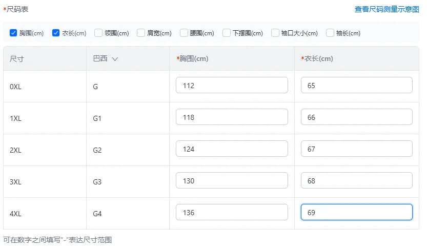 Plus Size Floral Print Tank Top – Sleeveless Bohemian Summer Blouse